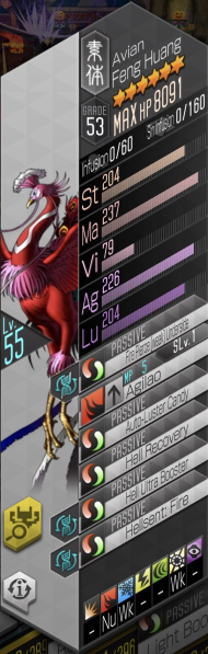 File:HPUKawaraLightFeng Huang R.jpg