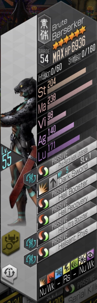 HPUCafeFireBerserker L.jpg