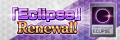 Eclipse banner.png
